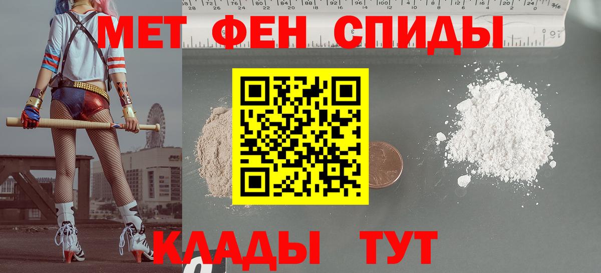 МЕТАДОН Мценск