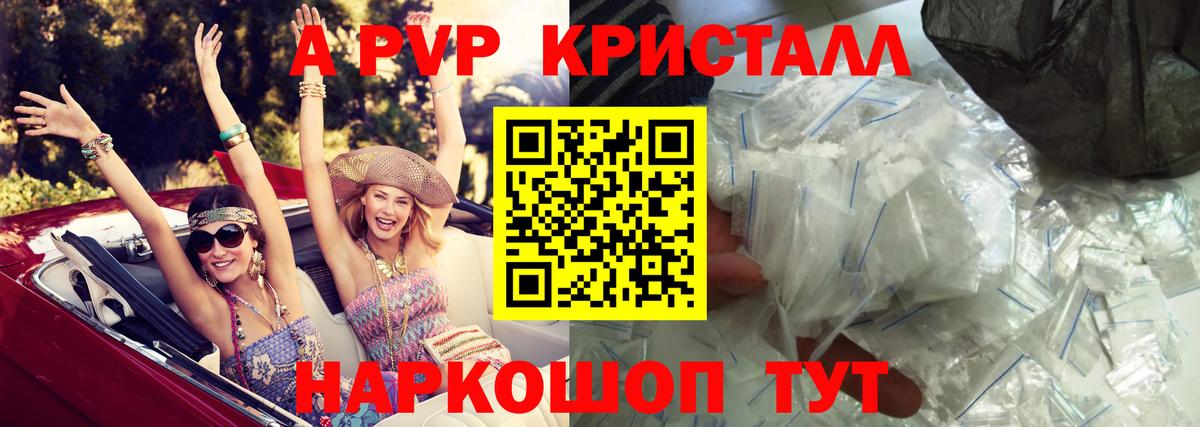 Alfa_PVP СК Мценск