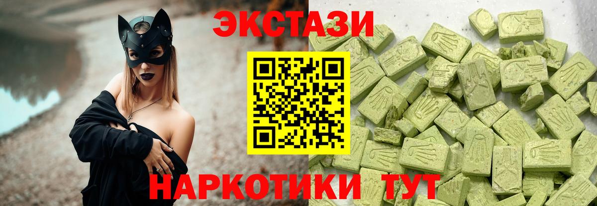 Ecstasy TESLA Мценск