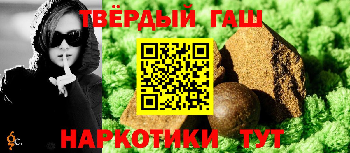 Мценск  ГАШИШ  Вход с VPN  ГАШИШ индика сатива  ГАШ Изолятор 