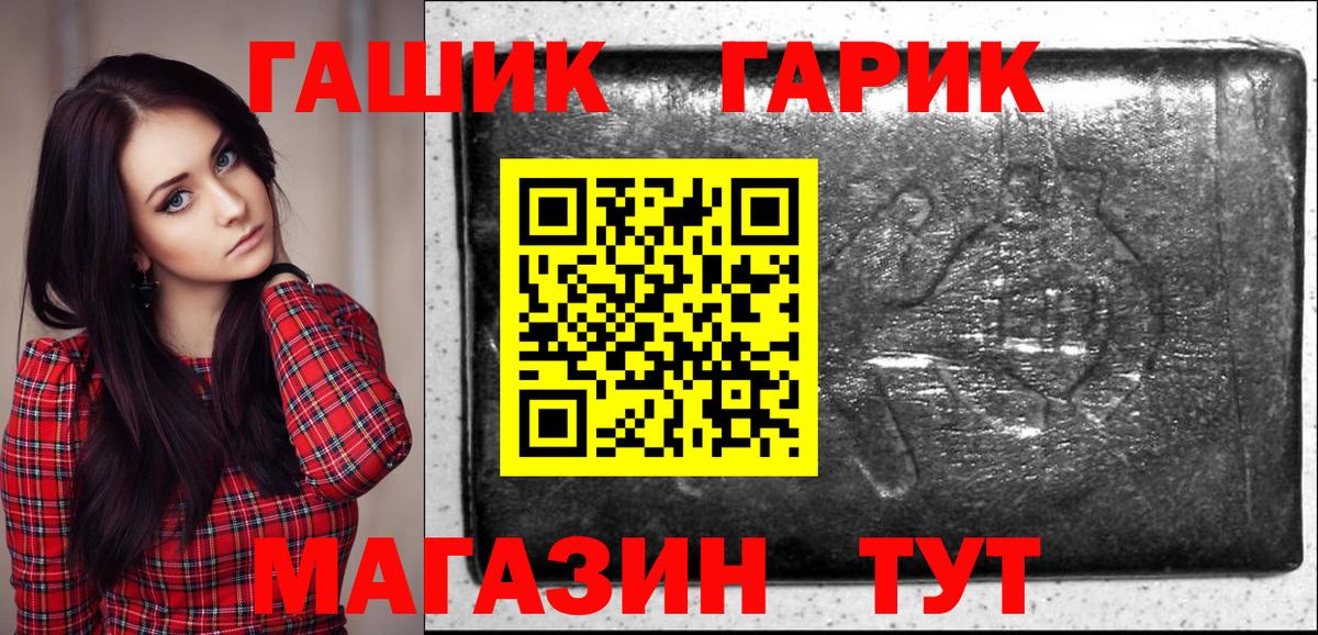 Гашиш 40% ТГК Мценск