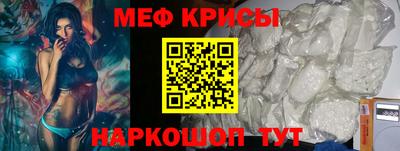 меф Гагарин