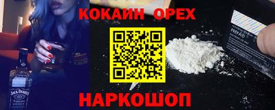 бошки Гай