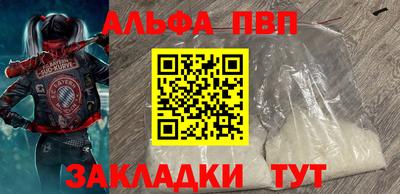 бошки Гай