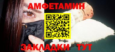 меф Гагарин