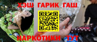 бошки Гай