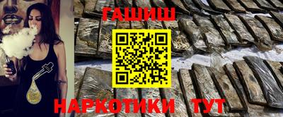 бошки Гай