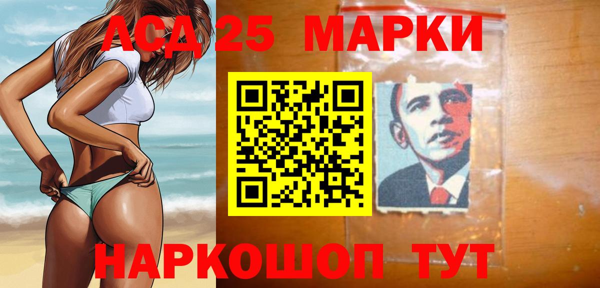 Лсд 25 экстази кислота  Лсд 25 экстази кислота  Мценск  Вход с VPN 