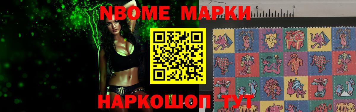 LSD-25 экстази кислота Мценск