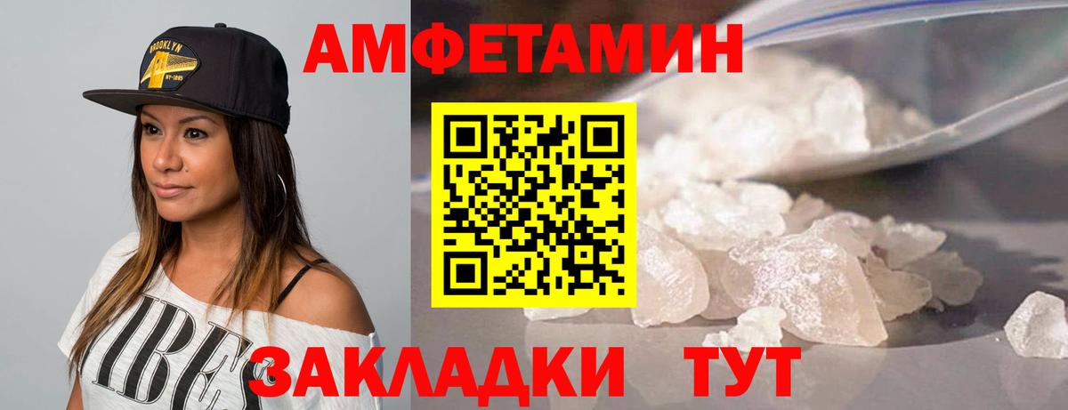 Мценск  Метамфетамин кристалл  Вход с VPN 