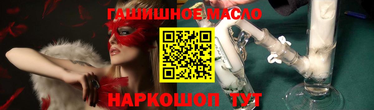 ТГК жижа Мценск