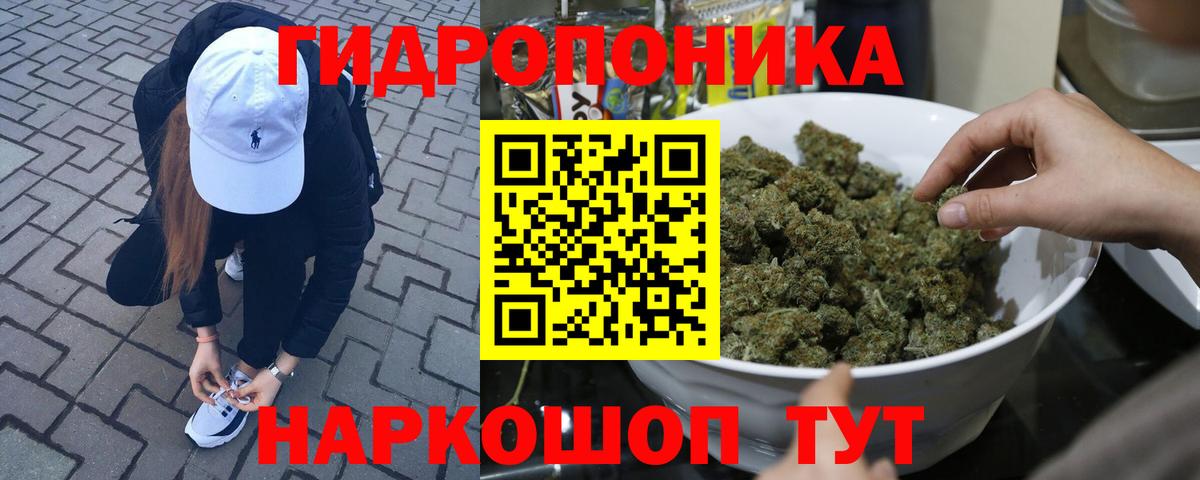 МАРИХУАНА SATIVA & INDICA  Канабис SATIVA & INDICA  Мценск  Конопля индика  Вход с VPN 